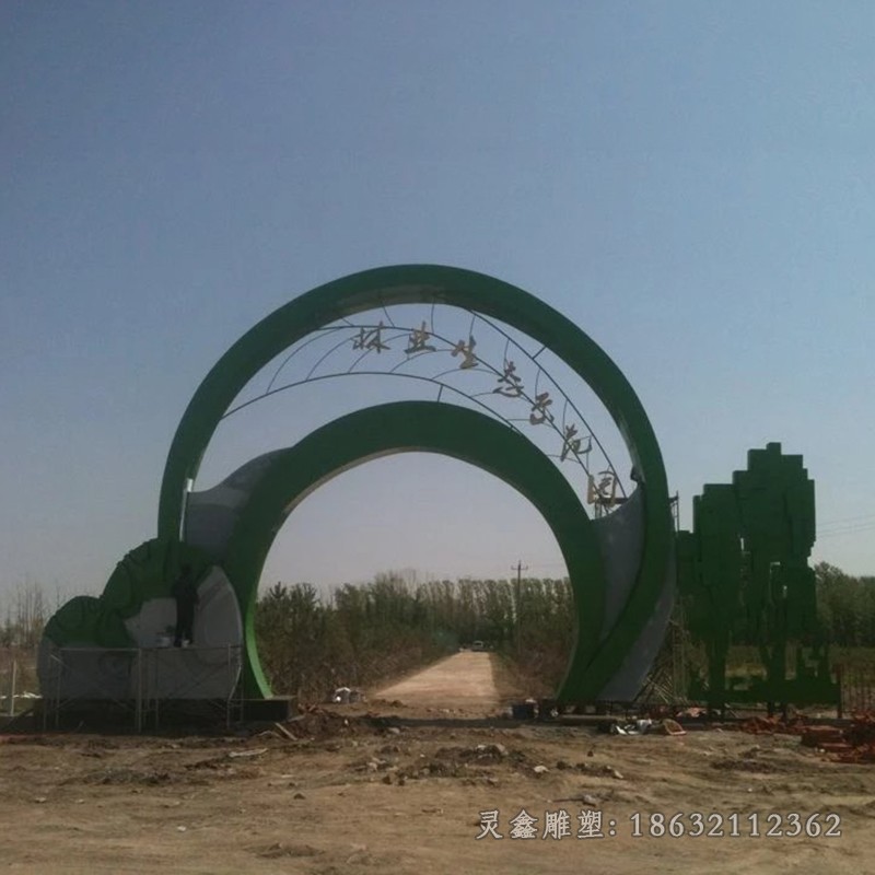 彩绘大门校园不锈钢雕塑