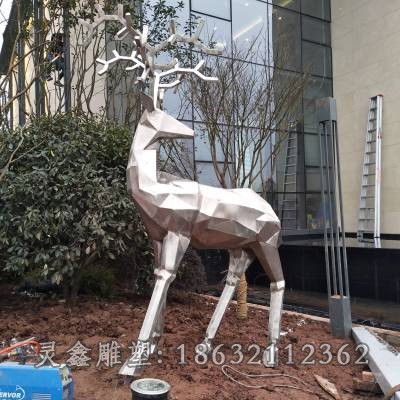 不锈钢回头几何鹿城市雕塑