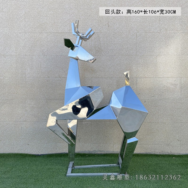 不锈钢回头几何鹿城市雕塑