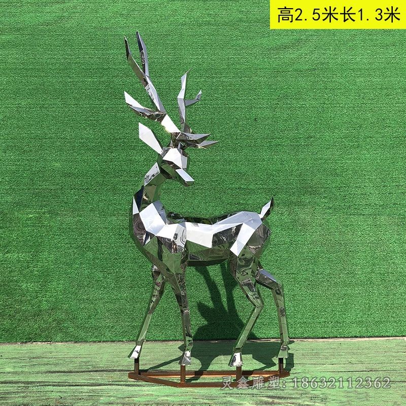 不锈钢回头几何鹿户外雕塑