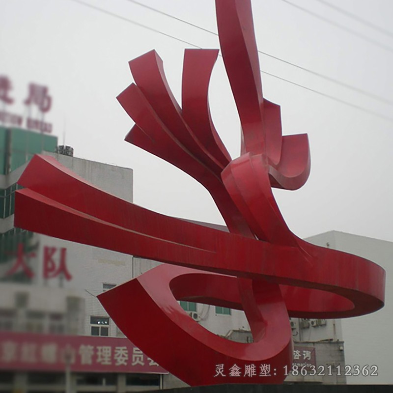 红色飘带抽象不锈钢雕塑