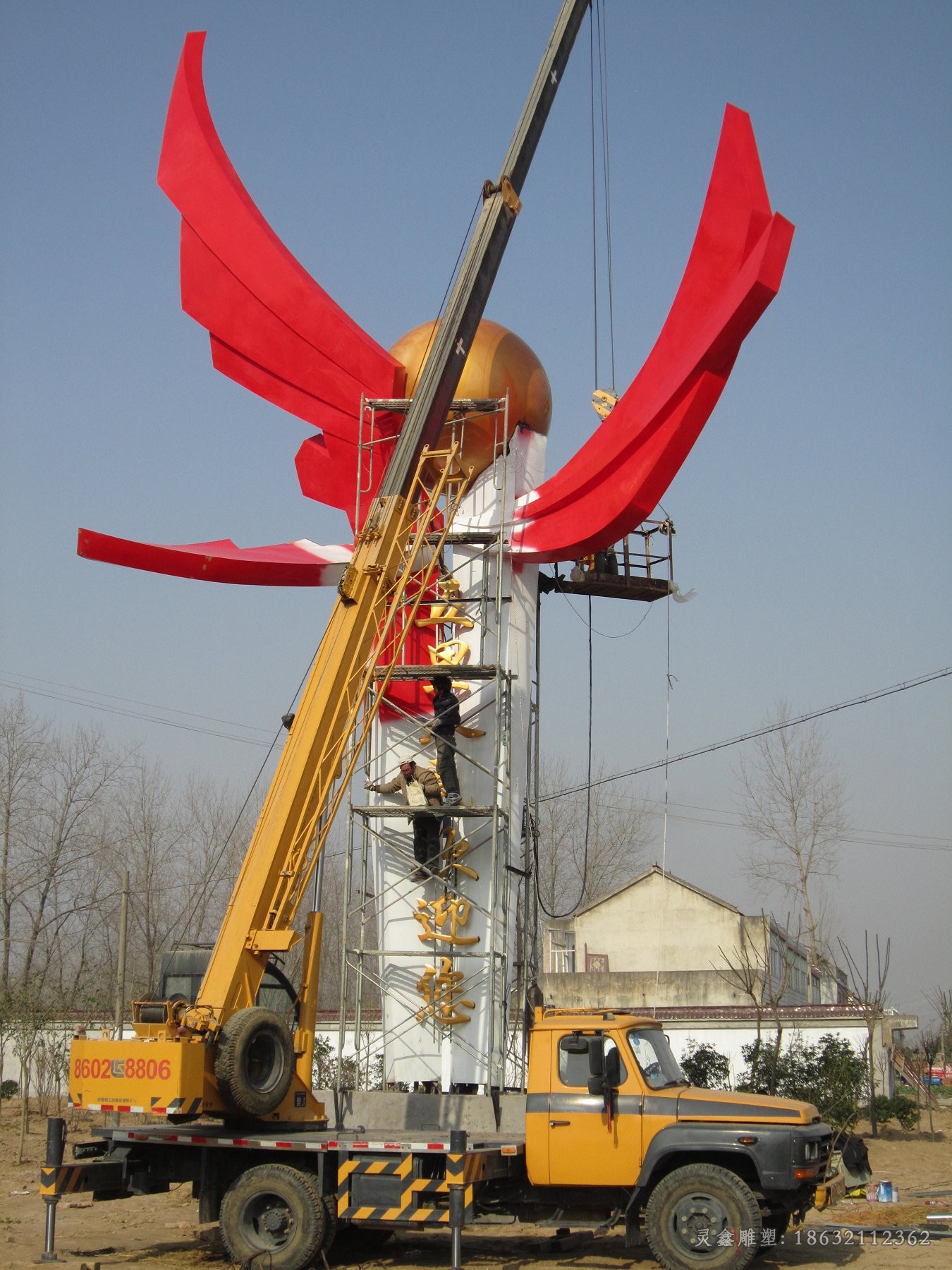 不锈钢村口标志户外雕塑