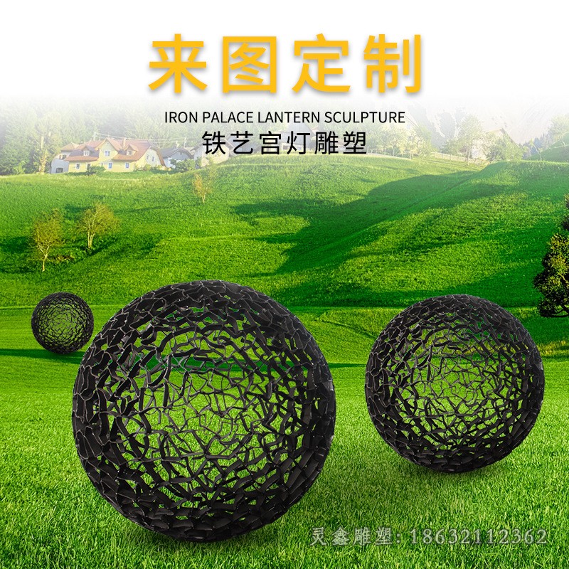 不锈钢绿色镂空球小区雕塑