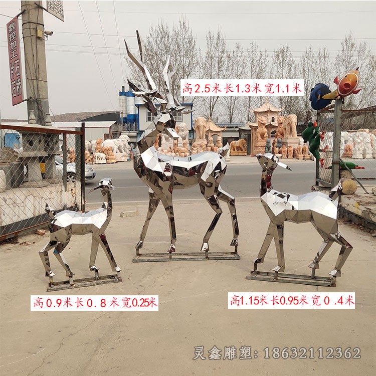 三只小鹿景观动物不锈钢雕塑