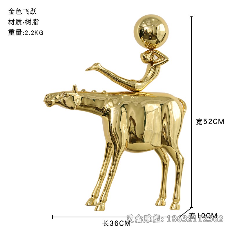 金色抽象人物不锈钢雕塑