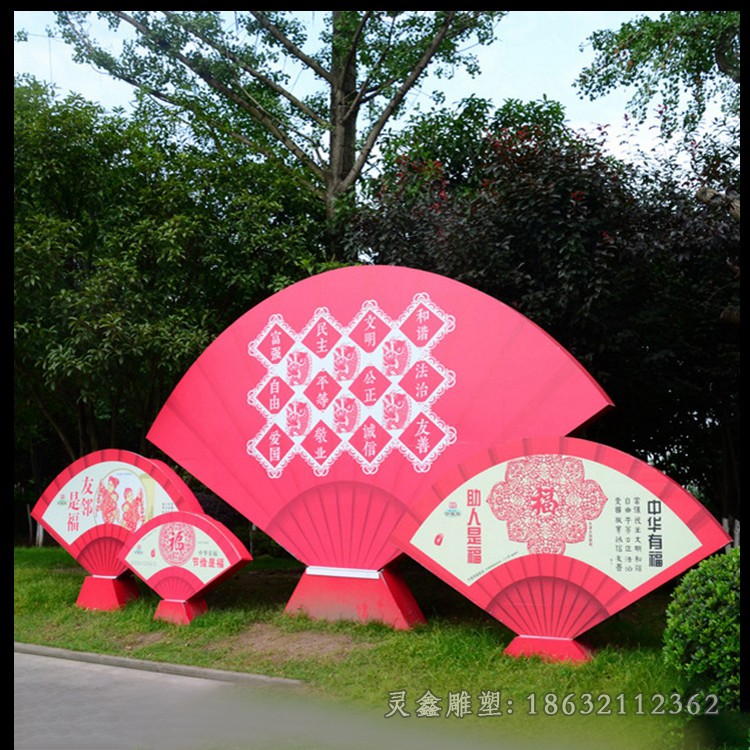 红色扇子不锈钢抽象雕塑