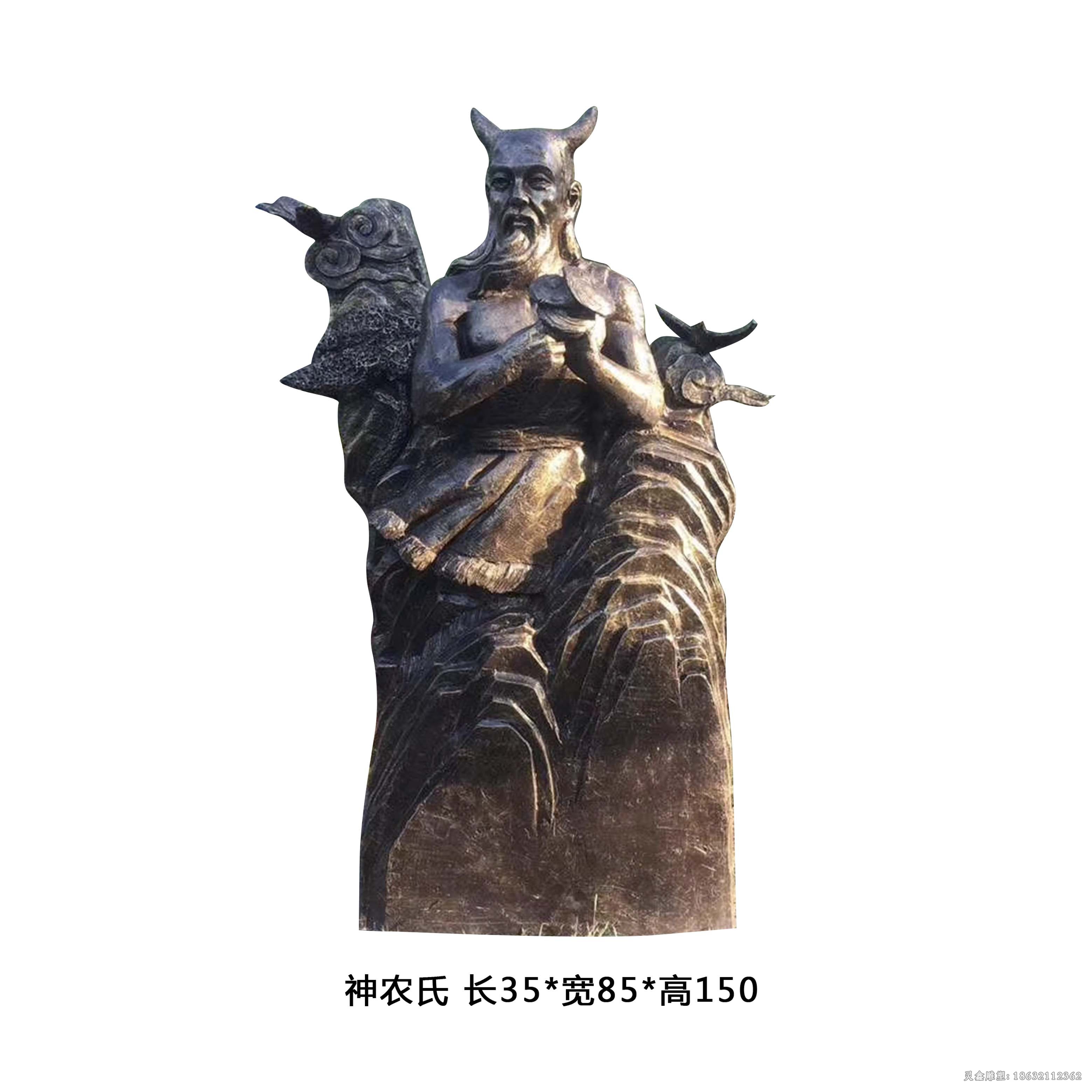 神农氏人物景观铜雕