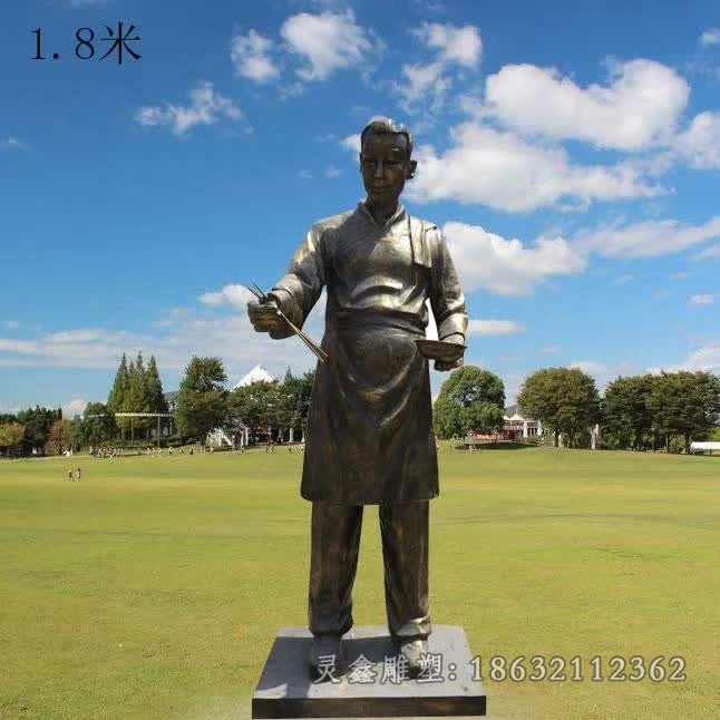 盛饭人物景观标志铜雕