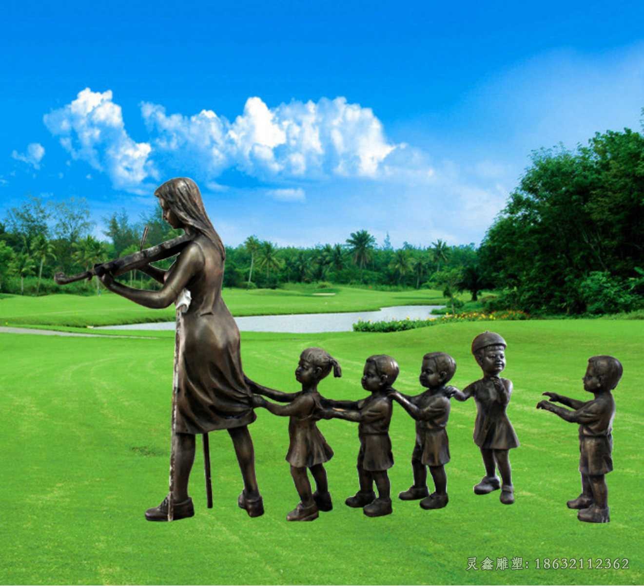 师生情公园景观雕塑
