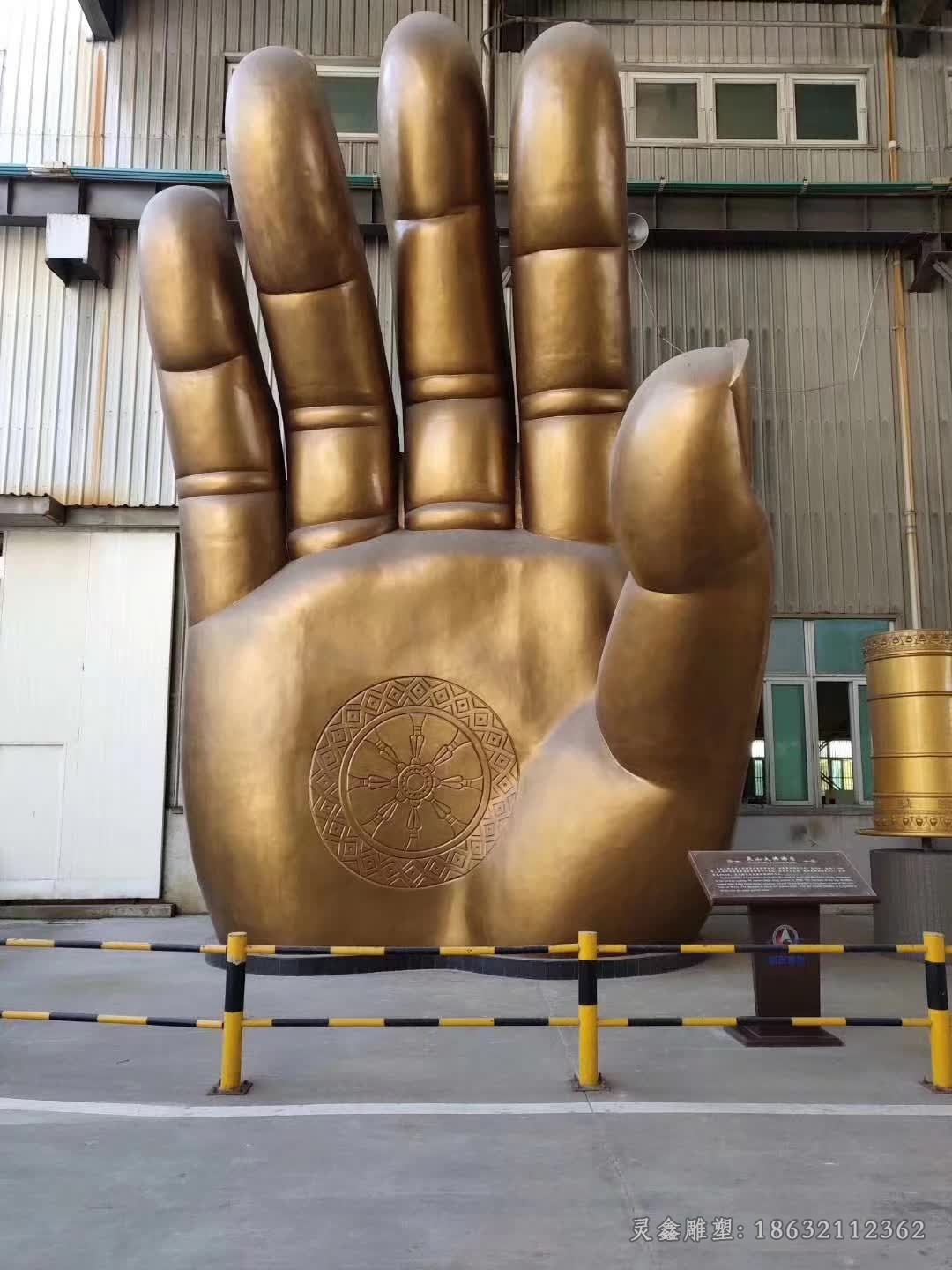 手掌标志校园景观铜雕