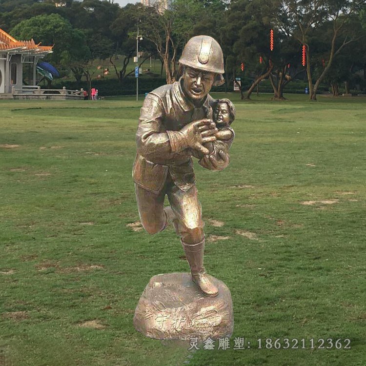 守护生命消防员广场铜雕