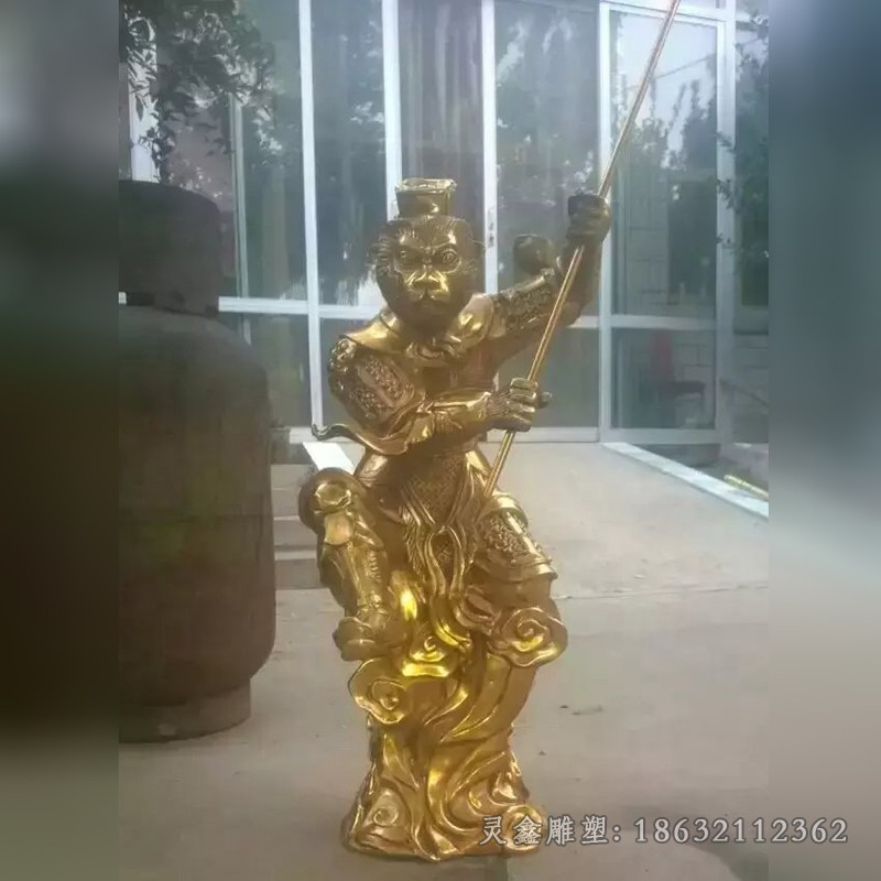 孙悟空广场景观铜雕