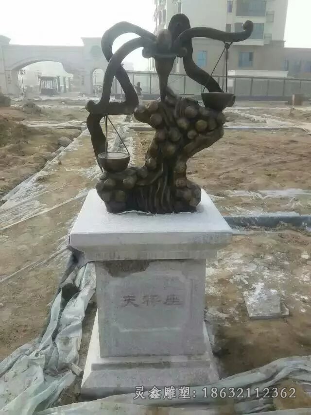 十二星座天秤座景观铜雕