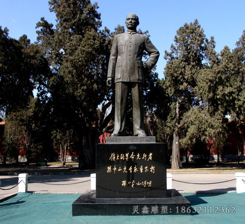 革命家孙中山广场名人铜雕