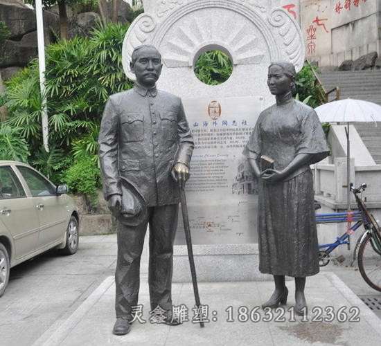 革命家孙中山广场名人铜雕
