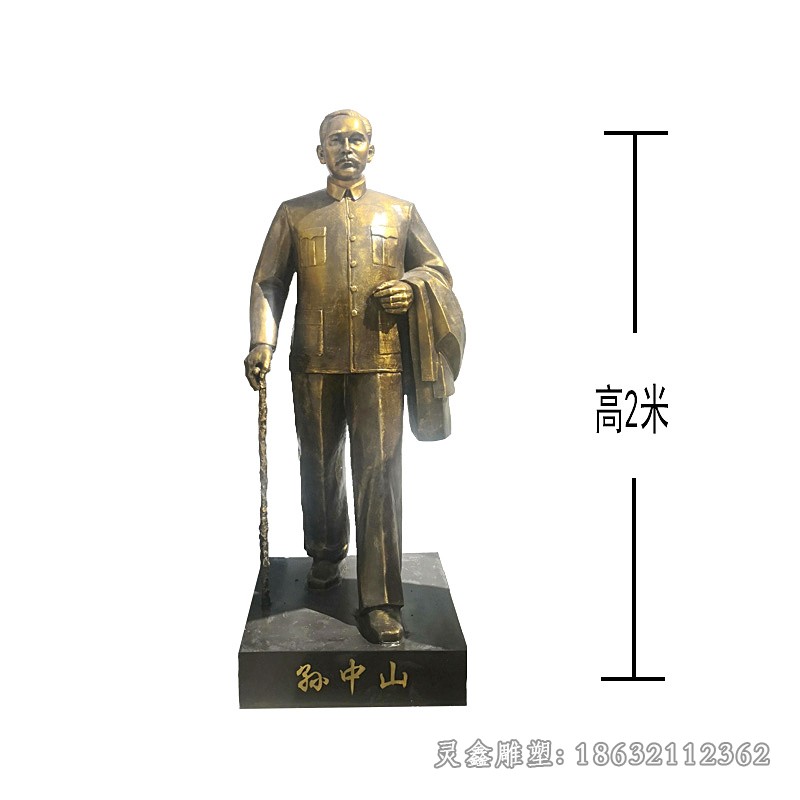 孙中山伟人标志铜雕