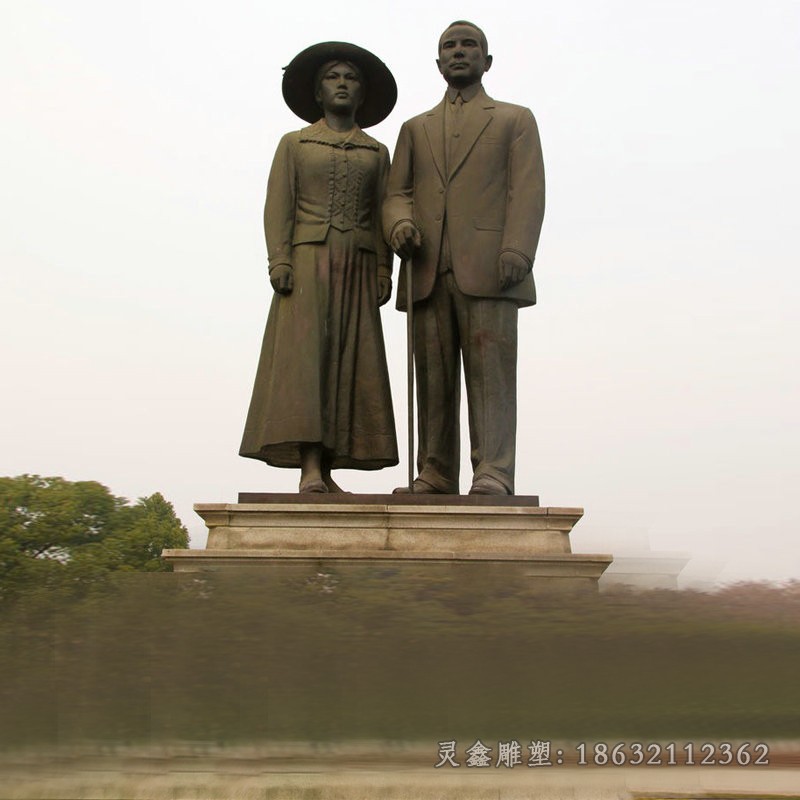 孙中山和宋庆龄人物铜雕