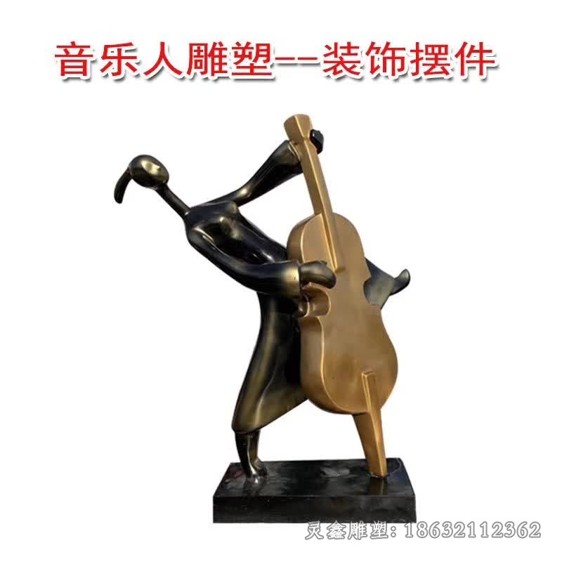 拉大提琴城市人物铜雕