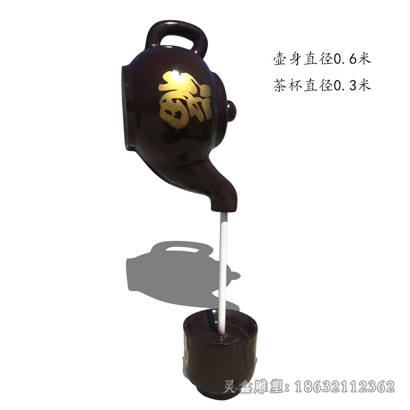 天壶喷泉校园景观铜雕