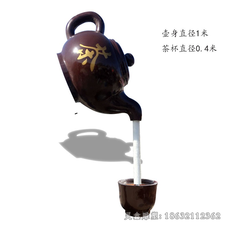 天壶喷泉公园景观铜雕