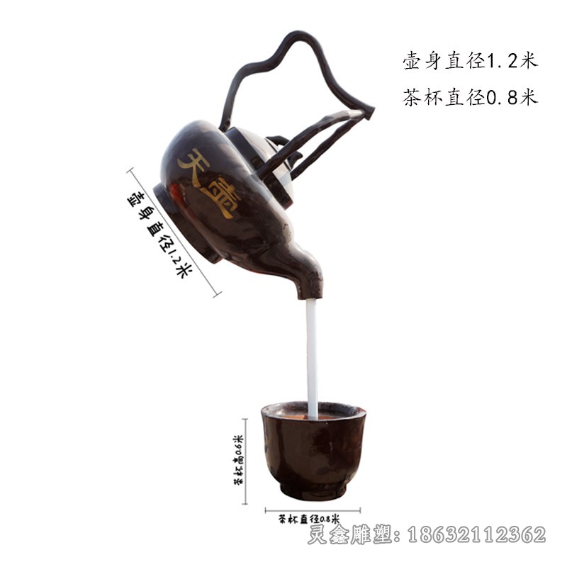 天壶喷泉户外景观铜雕