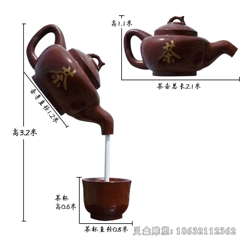 天壶喷泉户外景观铜雕