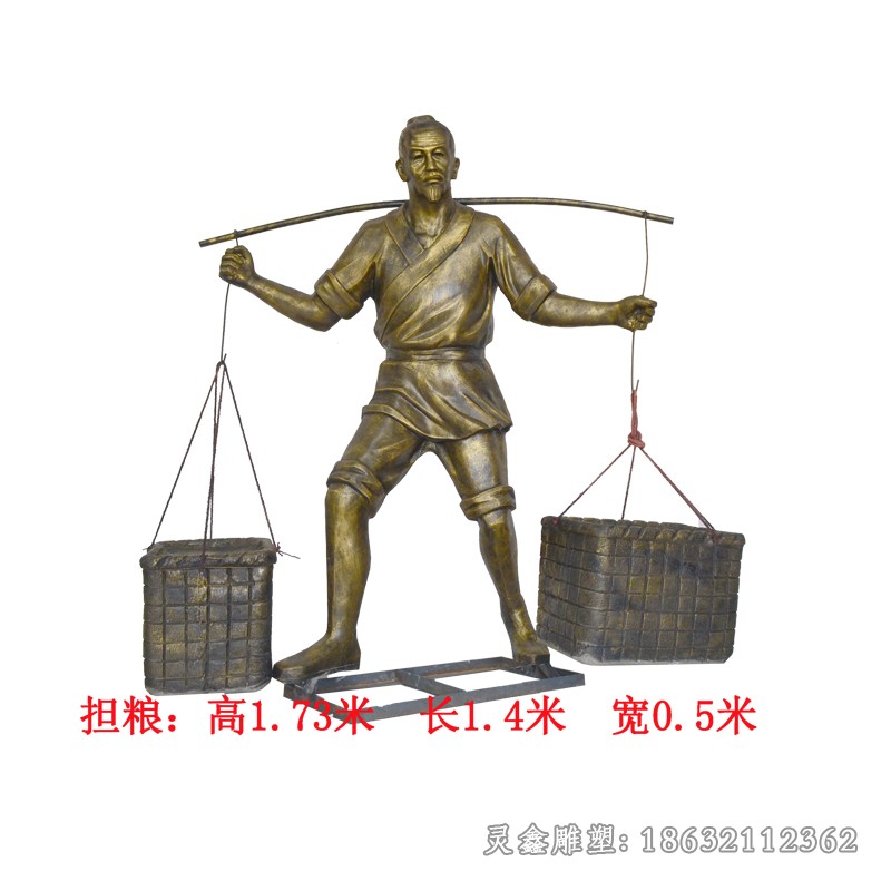农耕挑扁担人物铜雕