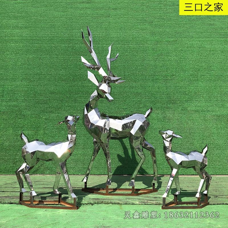 几何不锈钢三只小鹿小区雕塑