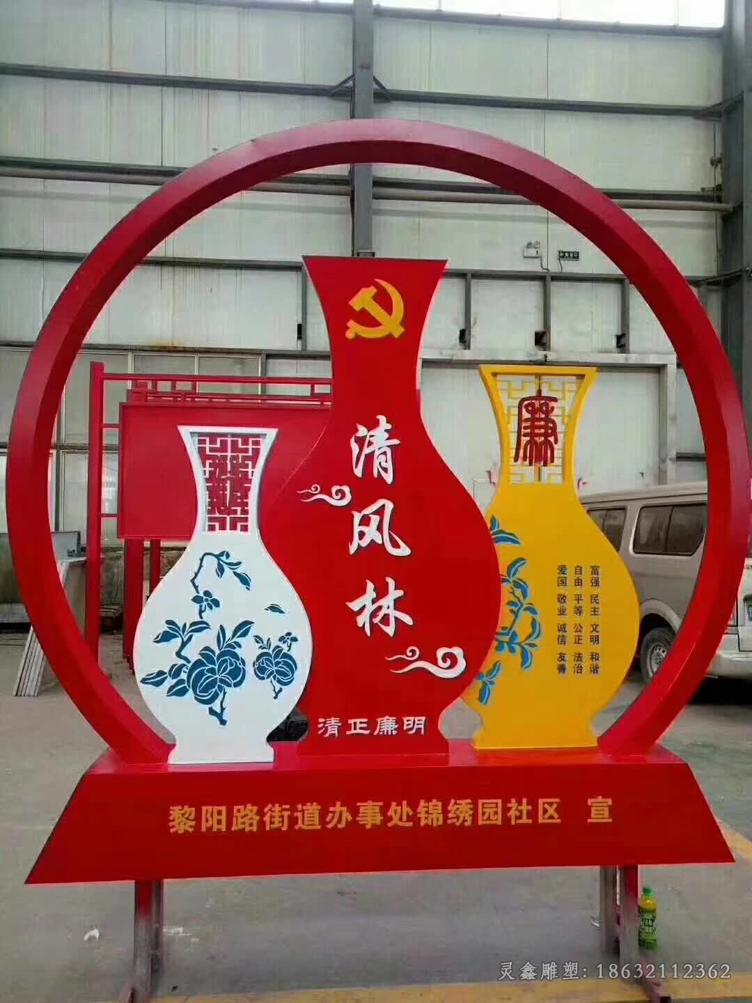 党建标志不锈钢彩绘雕塑