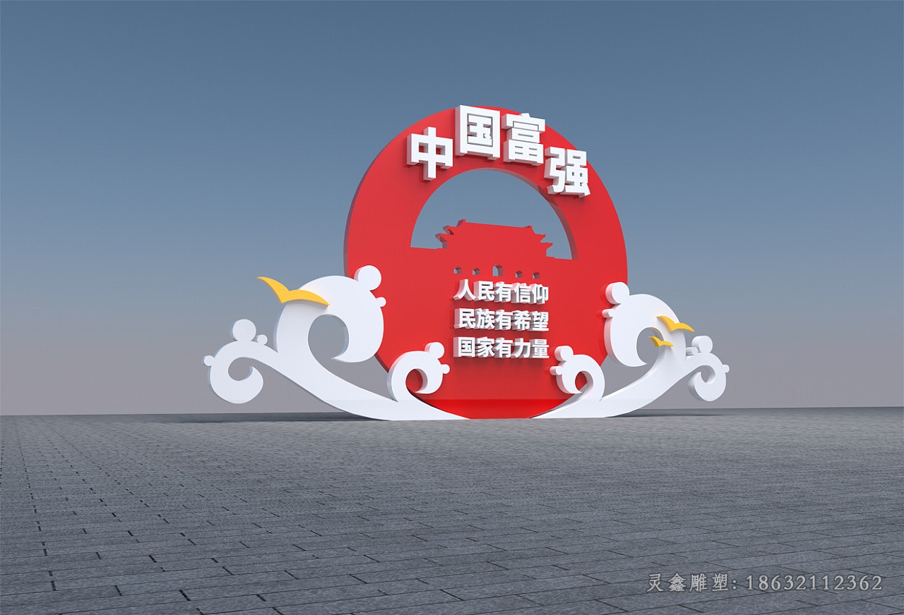 不锈钢党旗广场标志雕塑