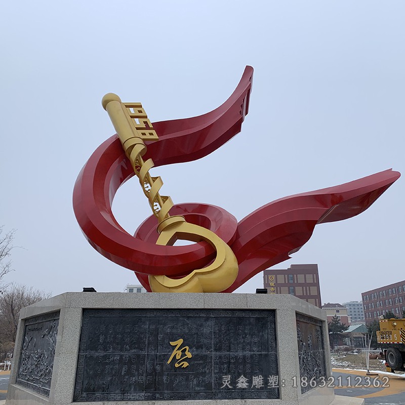 不锈钢党旗园林标志雕塑