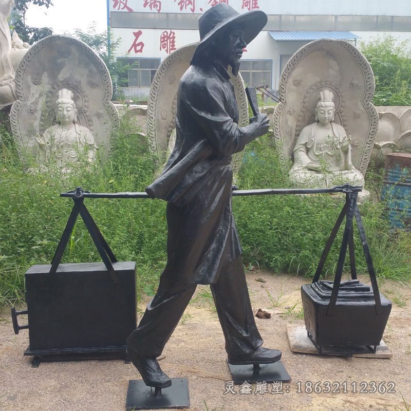 街边文化挑扁担人物铜雕