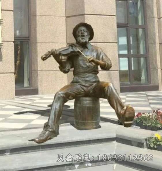 拉小提琴别墅人物铜雕