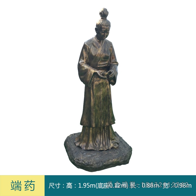 中医制药景区人物铜雕
