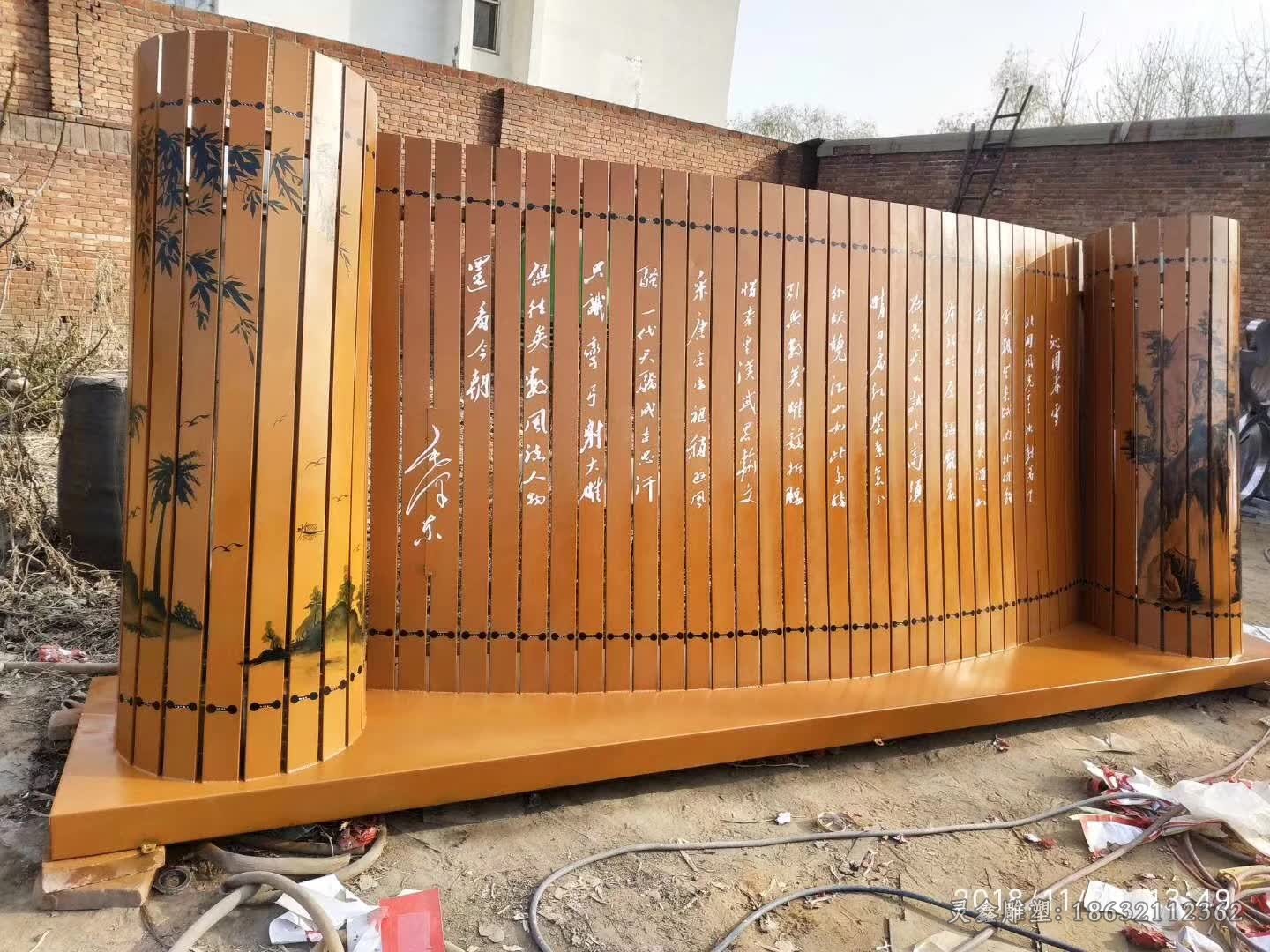 古代竹简景观抽象铜雕