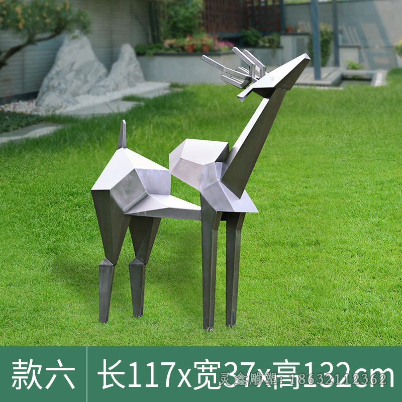 抬头几何鹿抽象不锈钢雕塑