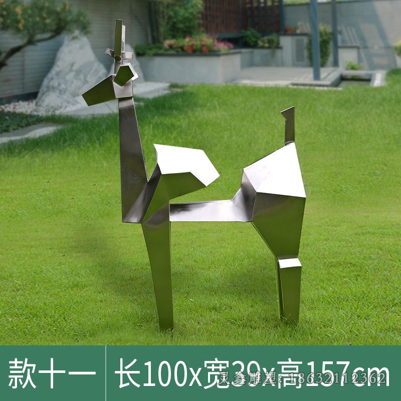 抬头几何鹿标志不锈钢雕塑