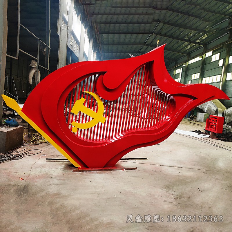 彩绘不锈钢党旗景区雕塑
