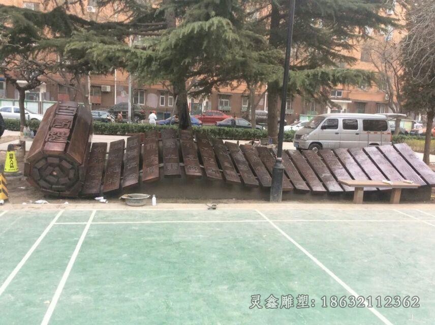书券广场景观标志铜雕