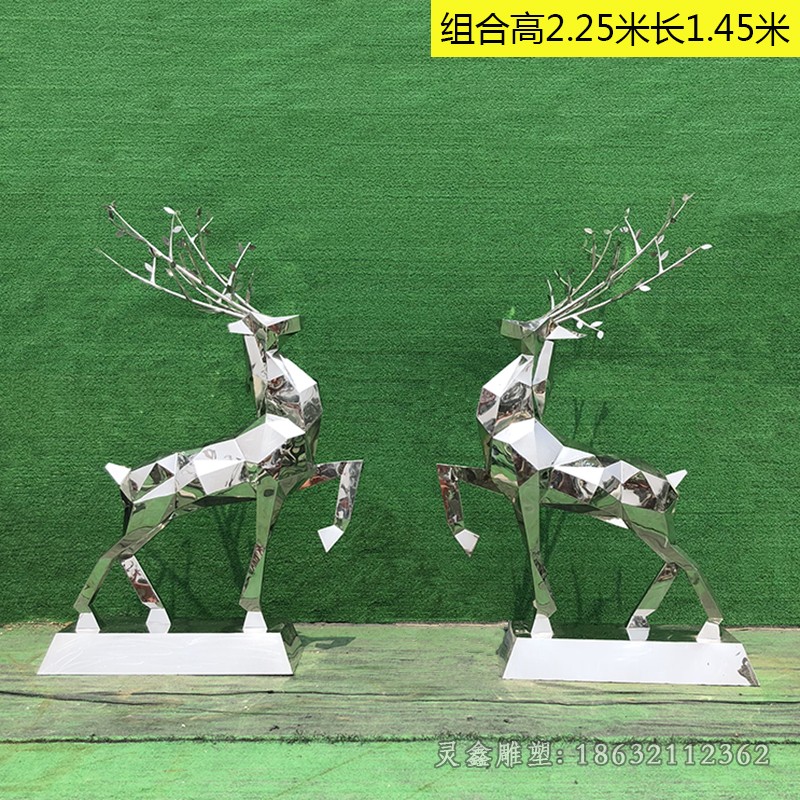 几何情侣鹿城市不锈钢雕塑