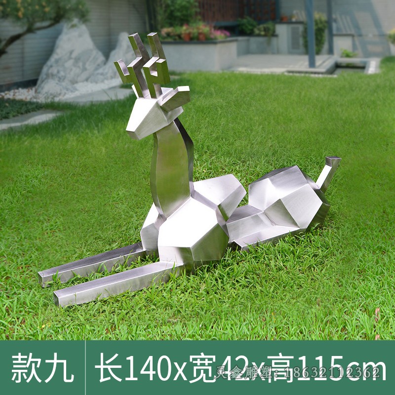 卧姿几何鹿广场不锈钢雕塑