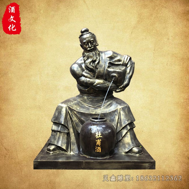 酒文化倒酒人物铜雕