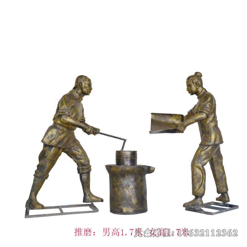 推磨人物景观公园铜雕
