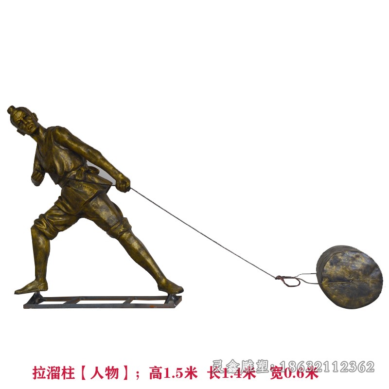 推磨人物景观户外铜雕