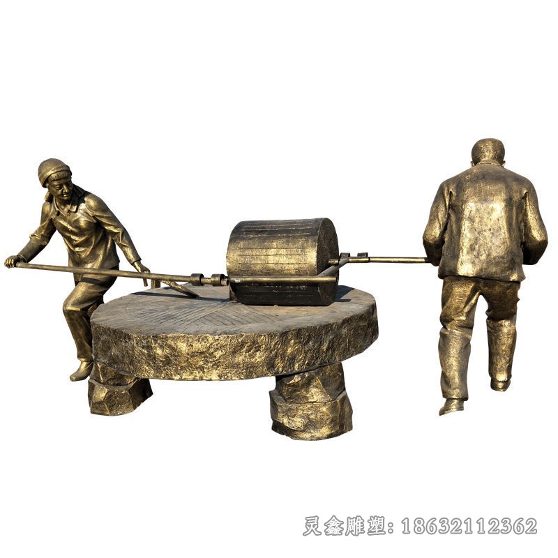 推磨人物景观景区铜雕