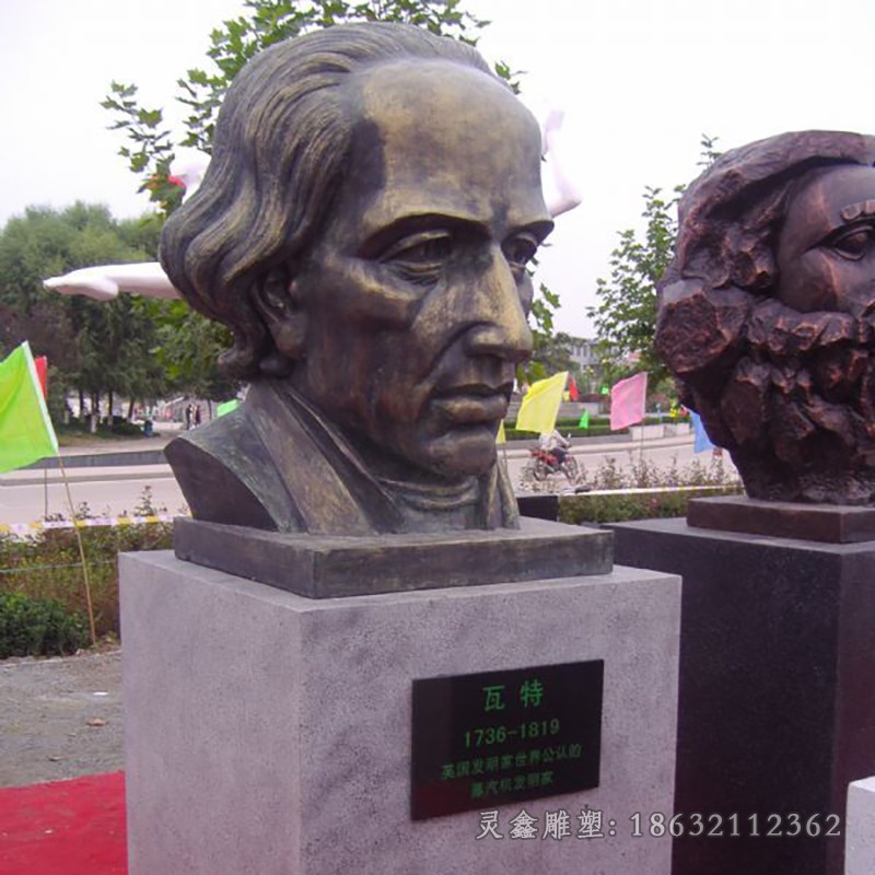 名人瓦特胸像抽象铜雕