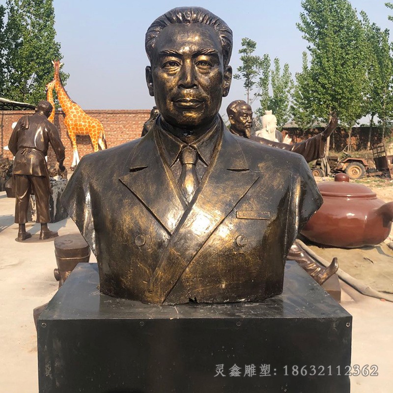 外交家周恩来胸像铜雕