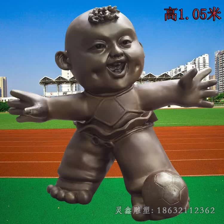 玩球福娃人物标志铜雕