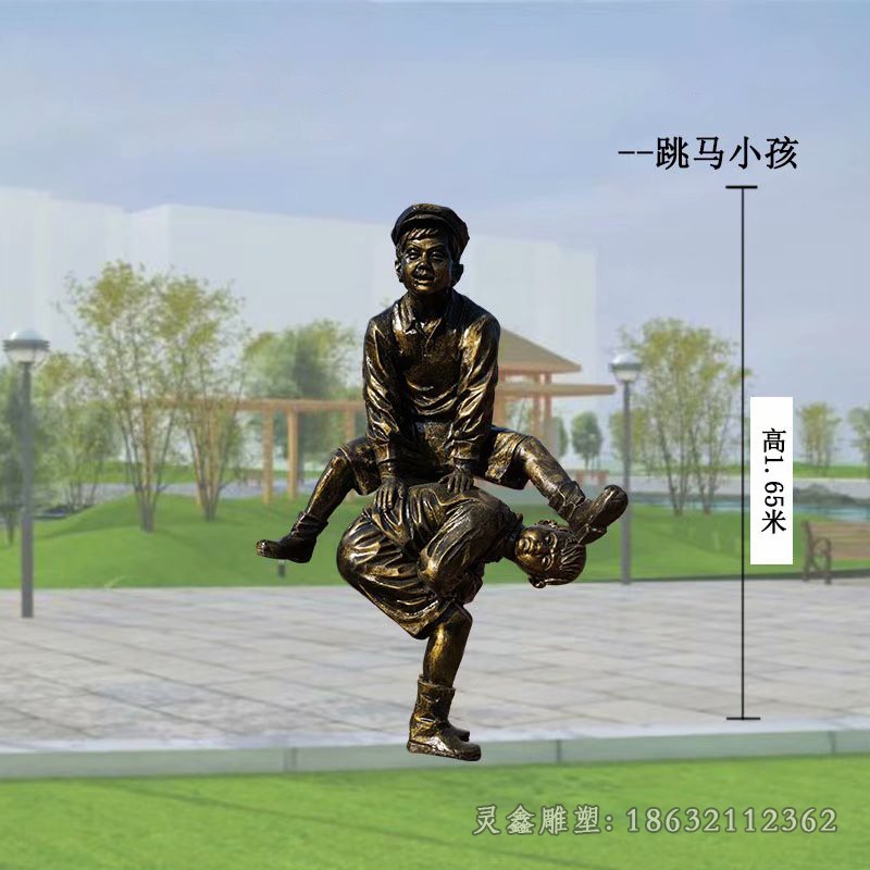 玩跳马儿童人物铜雕