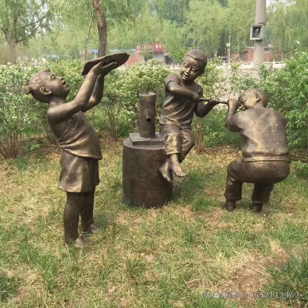 玩压水机儿童人物铜雕